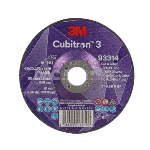3M™ Cubitron™ 3 可切可磨砂輪片,93314